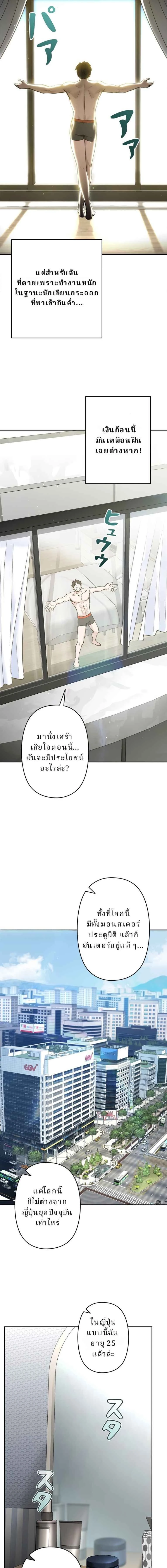 หน้าที่ 25