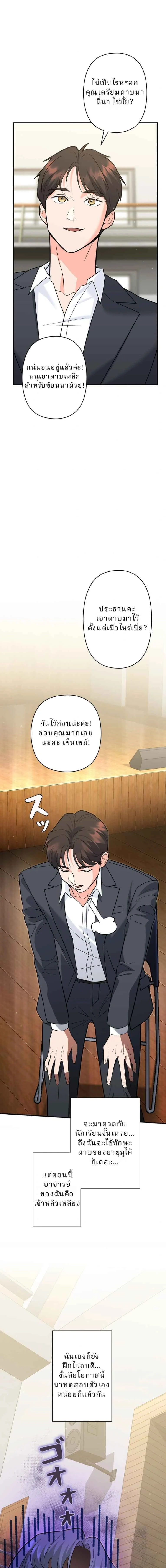 หน้าที่ 13