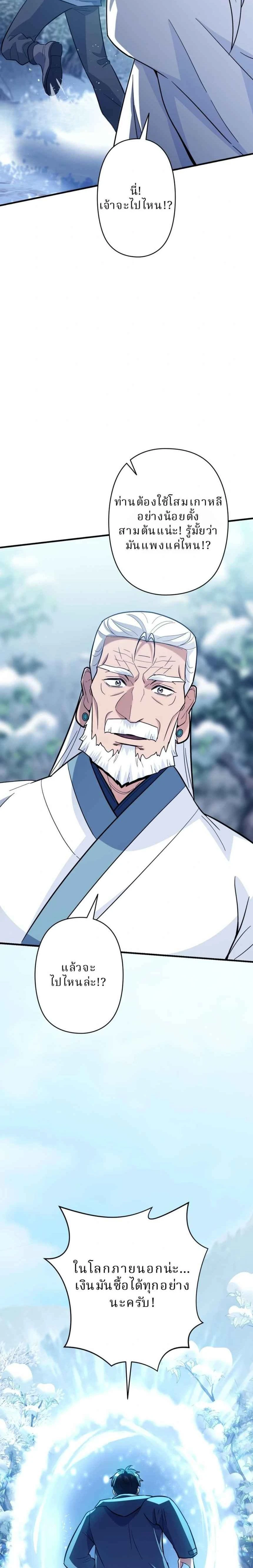 หน้าที่ 30