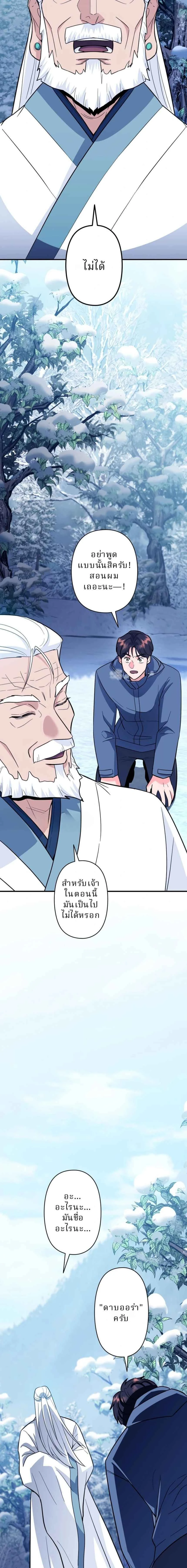 หน้าที่ 25