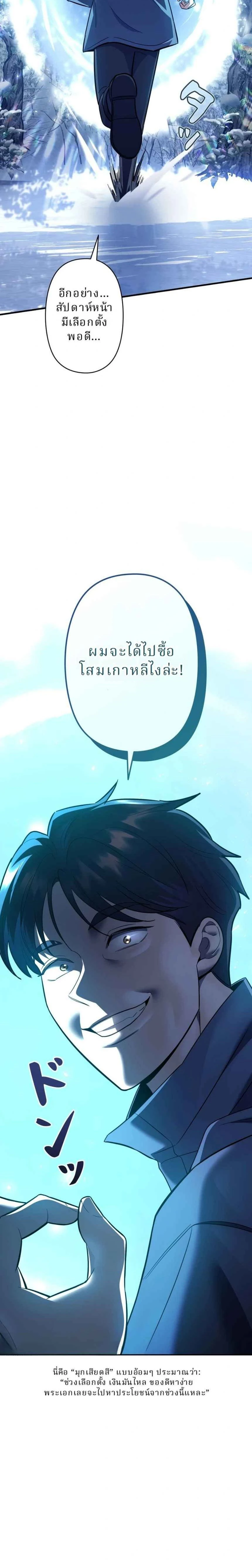 หน้าที่ 31