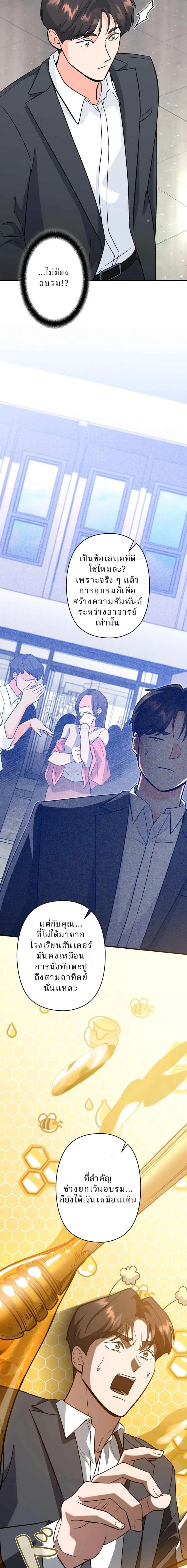 หน้าที่ 18