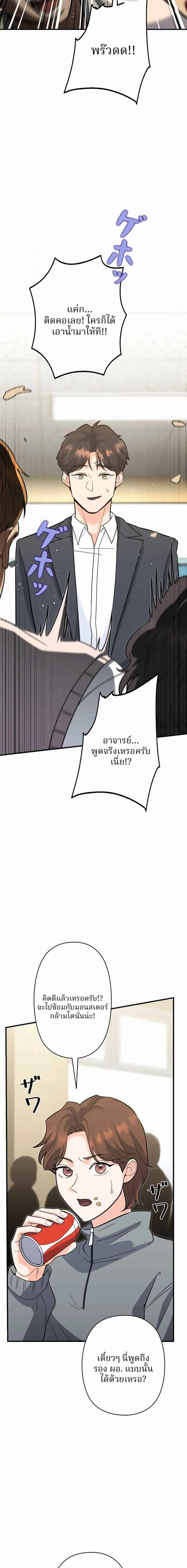 หน้าที่ 18
