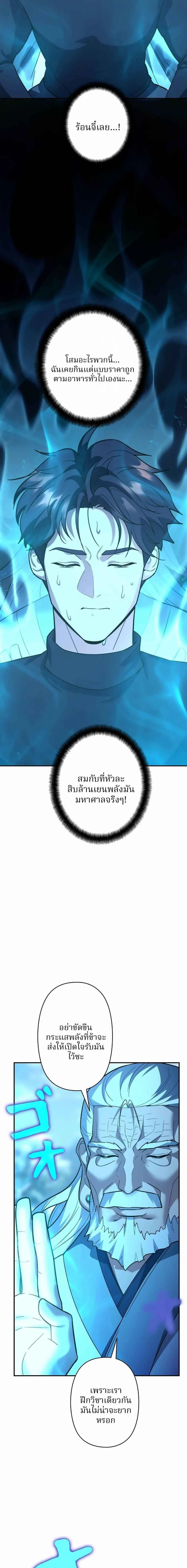 หน้าที่ 25