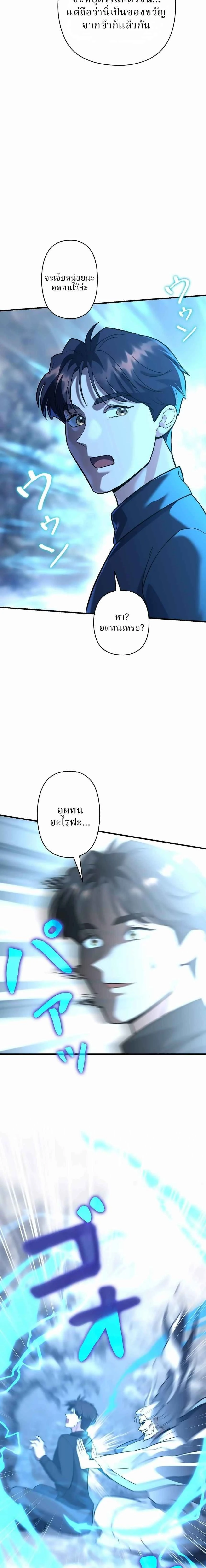 หน้าที่ 31