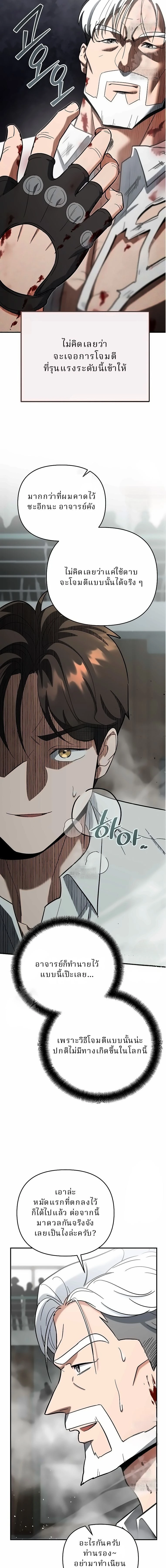 หน้าที่ 14