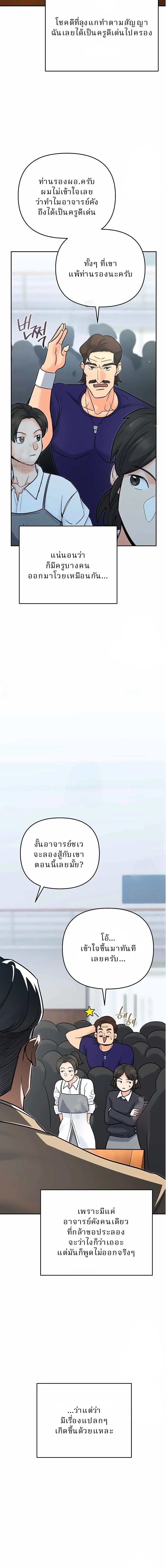 หน้าที่ 19