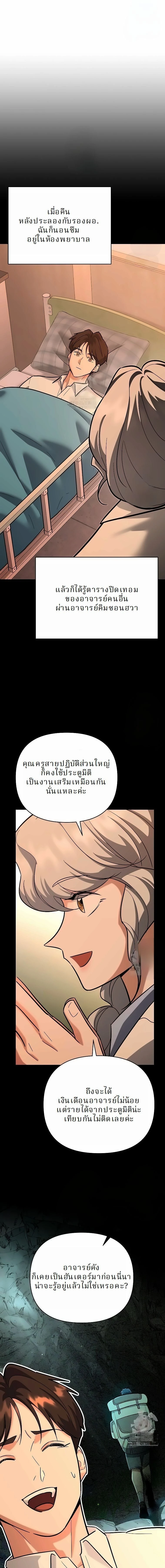 หน้าที่ 5