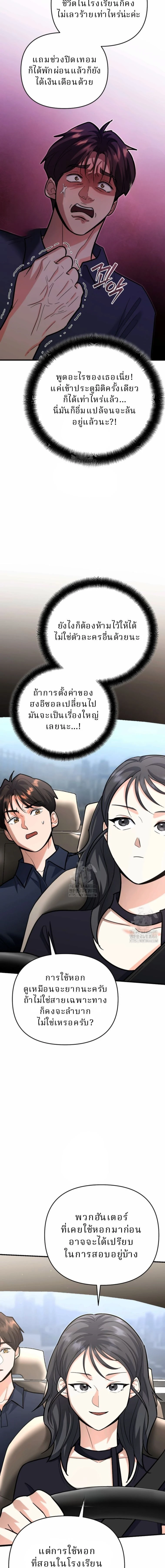 หน้าที่ 16