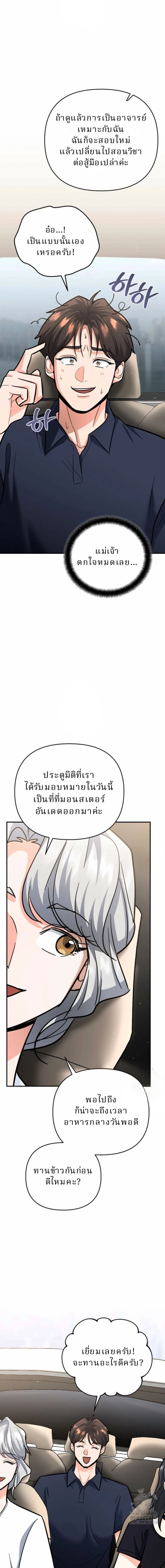 หน้าที่ 18