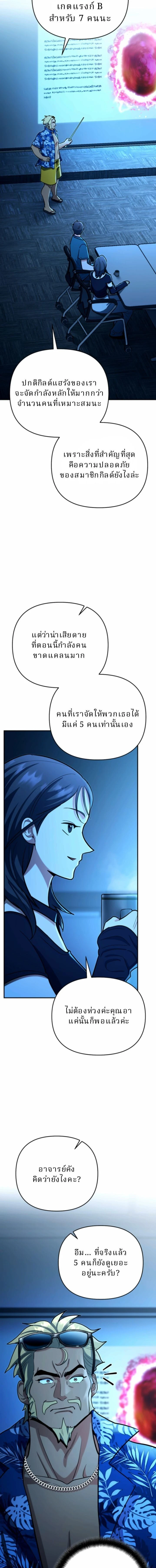 หน้าที่ 21