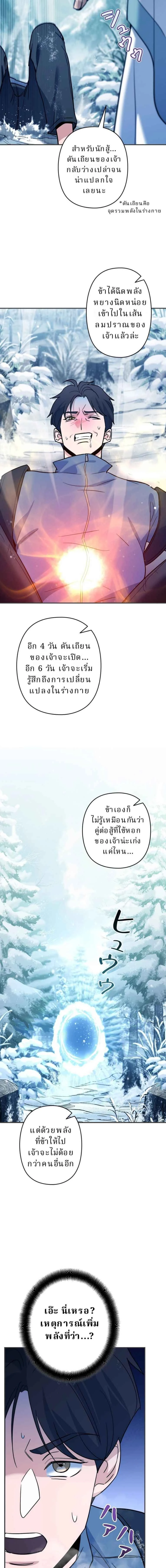 หน้าที่ 32