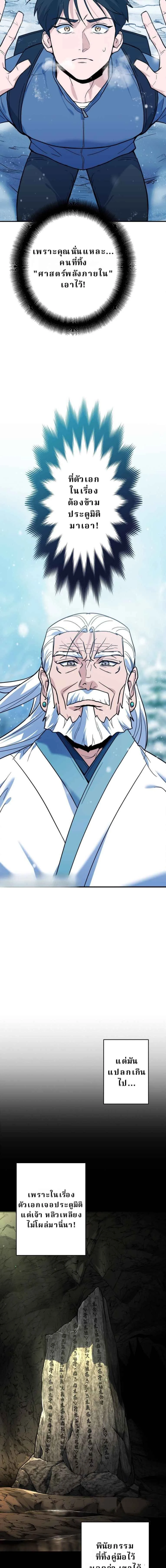 หน้าที่ 21