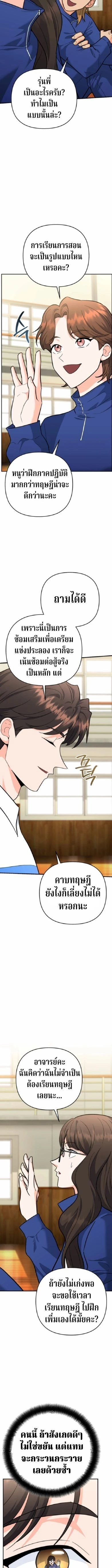 หน้าที่ 13