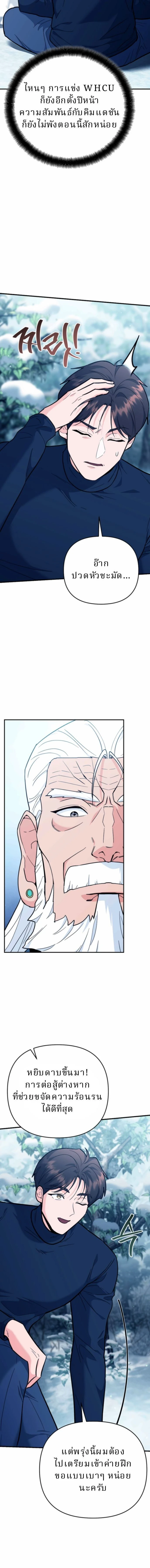 หน้าที่ 14