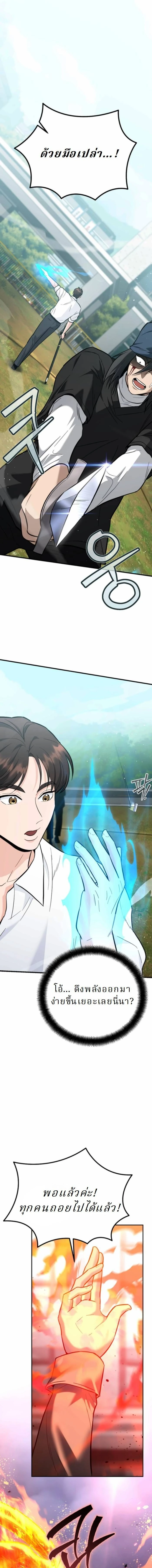 หน้าที่ 26