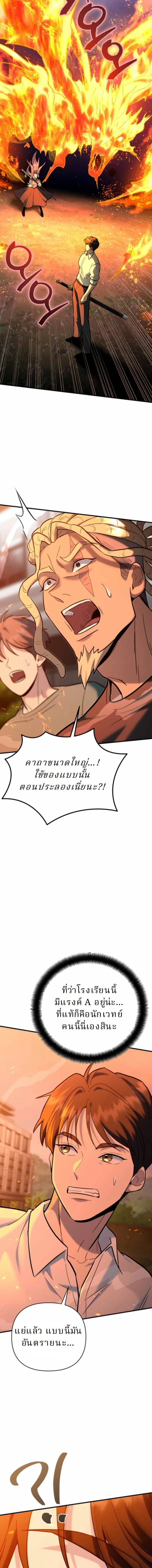 หน้าที่ 27