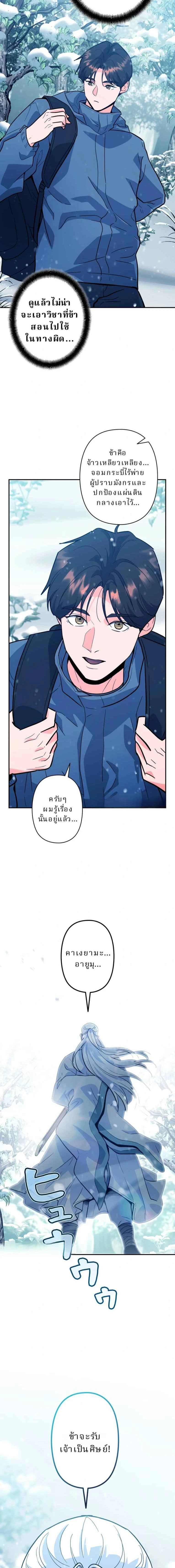 หน้าที่ 23