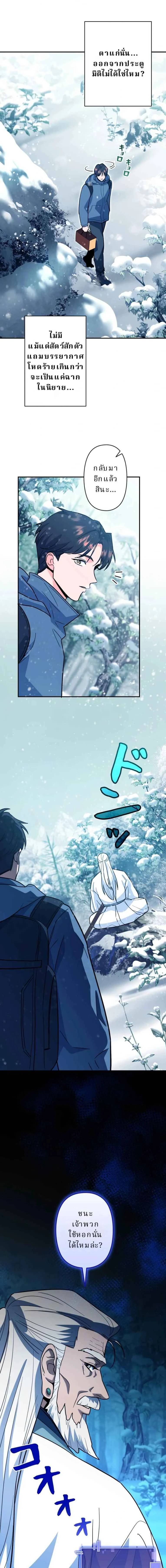 หน้าที่ 9