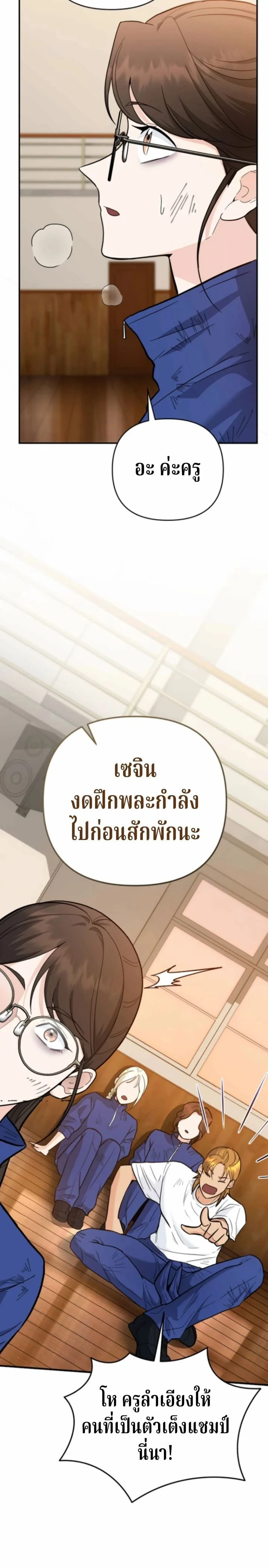 หน้าที่ 23