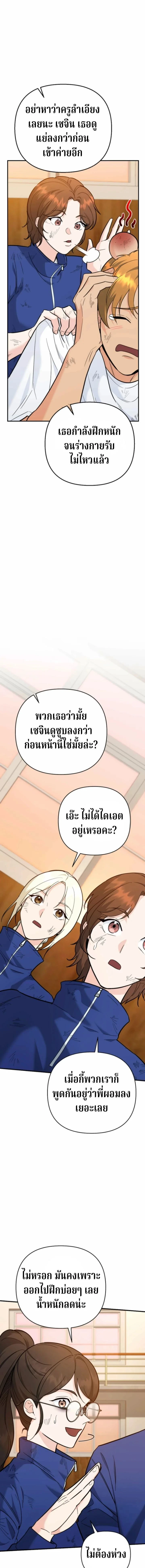 หน้าที่ 24