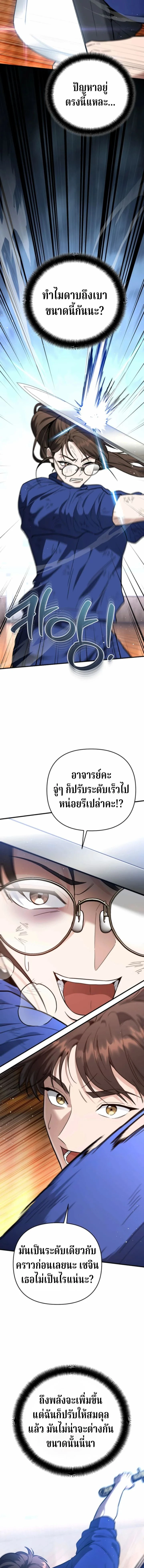 หน้าที่ 18