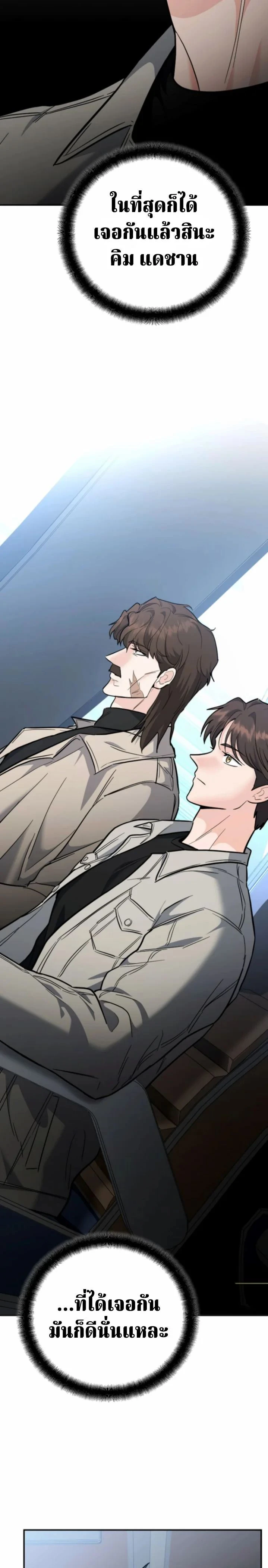 หน้าที่ 33