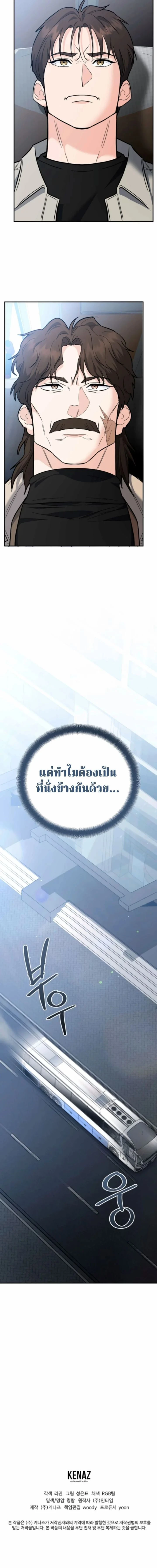 หน้าที่ 34