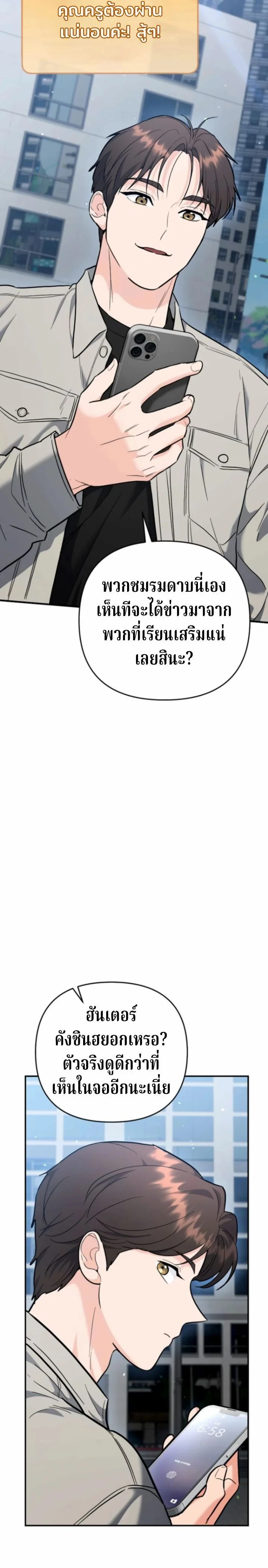 หน้าที่ 23