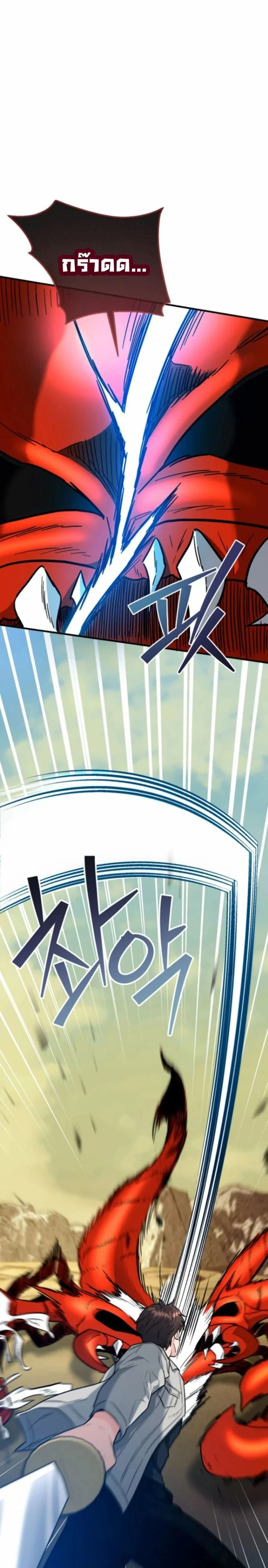 หน้าที่ 32