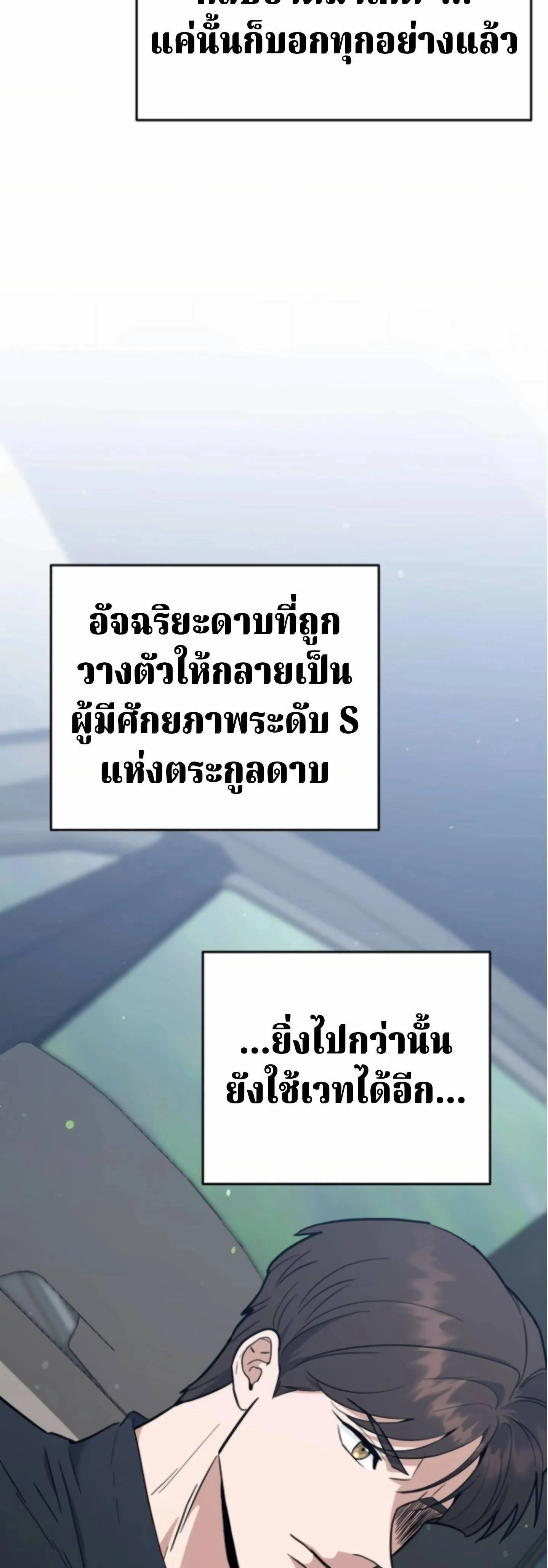 หน้าที่ 40