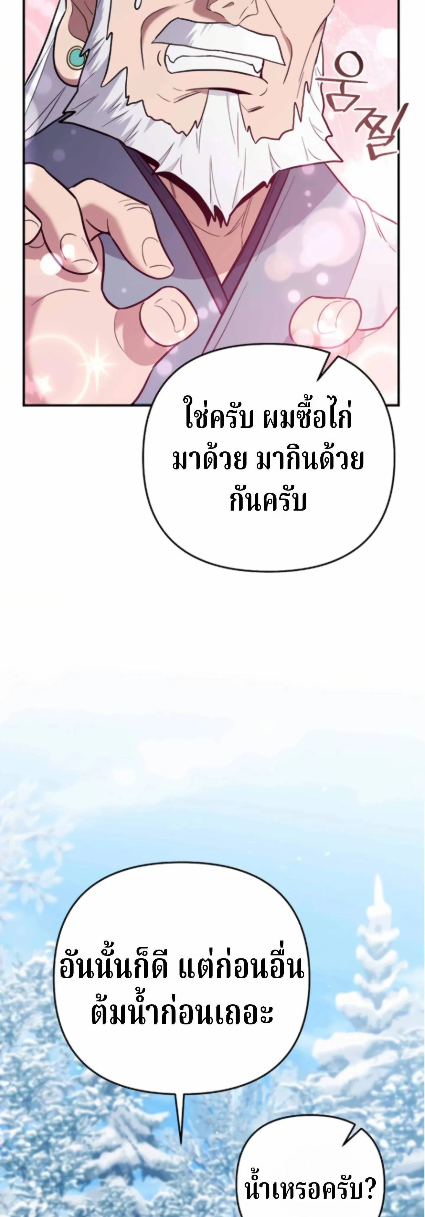 หน้าที่ 46