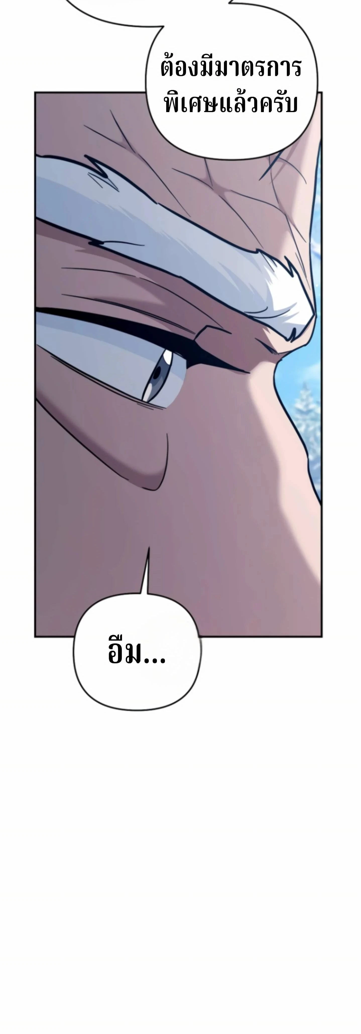 หน้าที่ 66