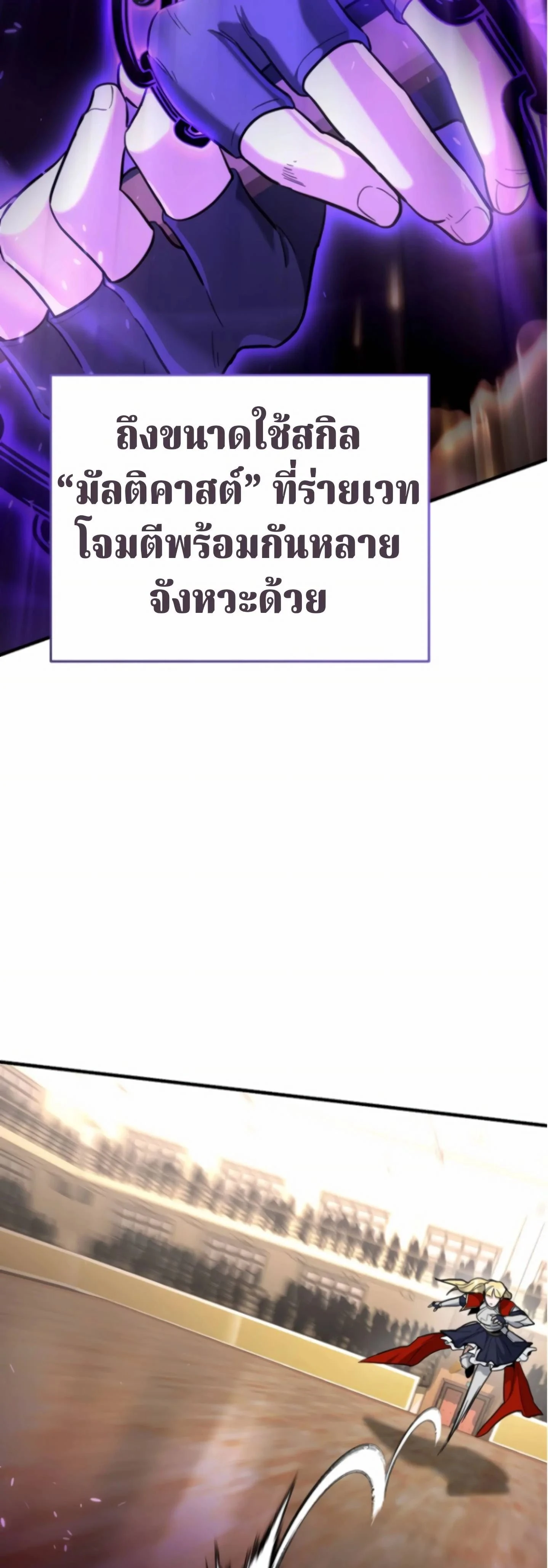 หน้าที่ 61