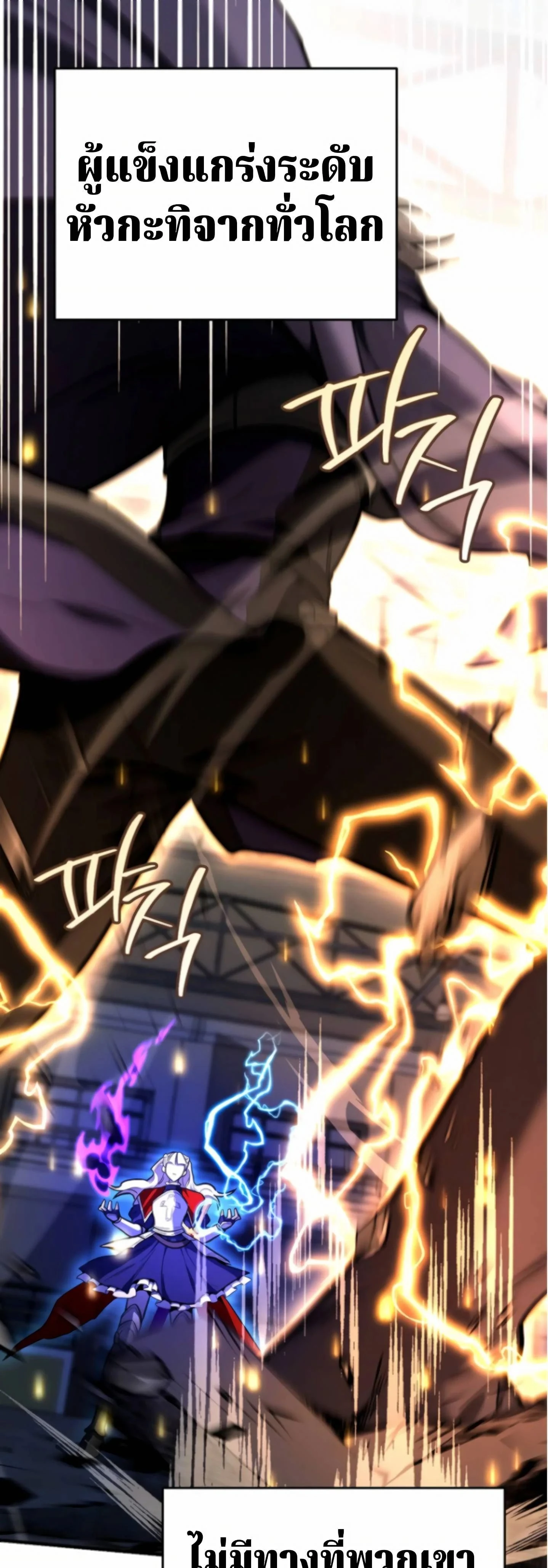 หน้าที่ 57