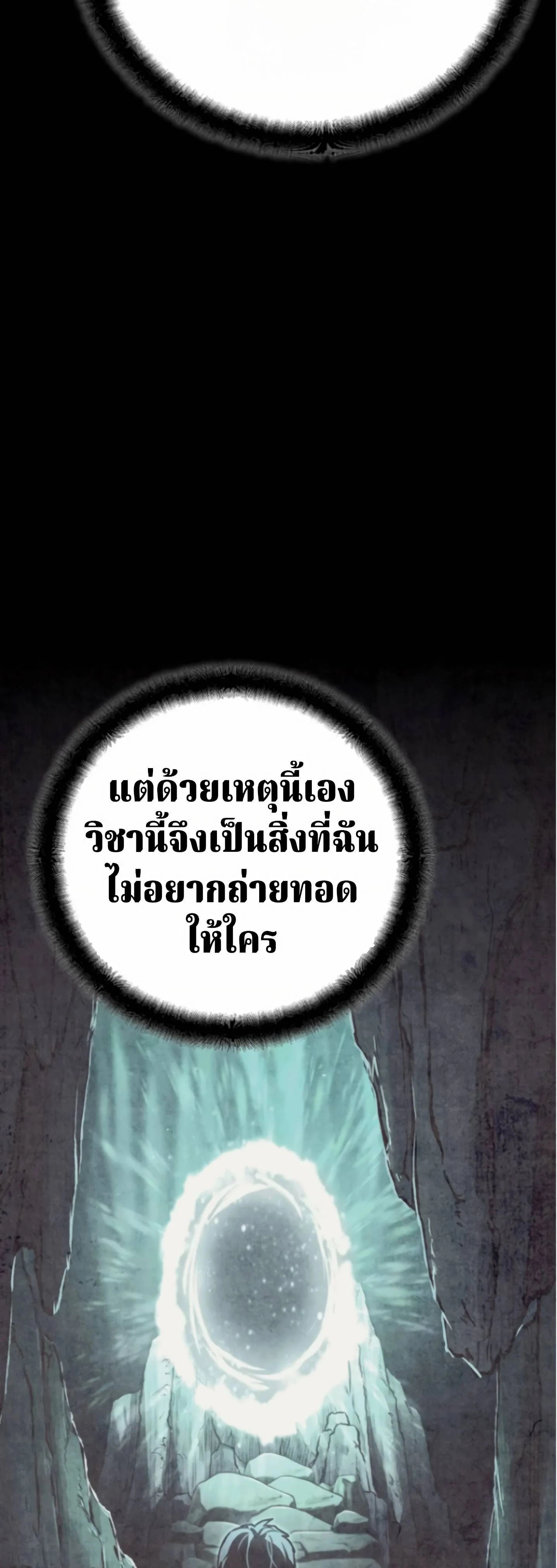 หน้าที่ 75