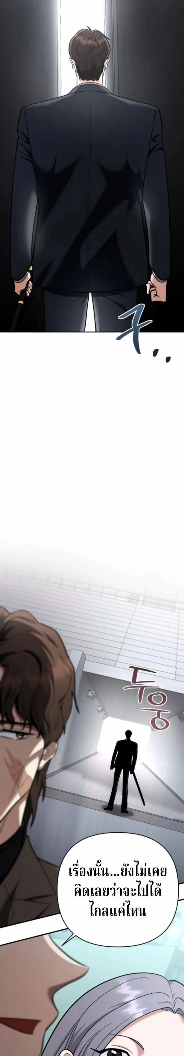 หน้าที่ 32