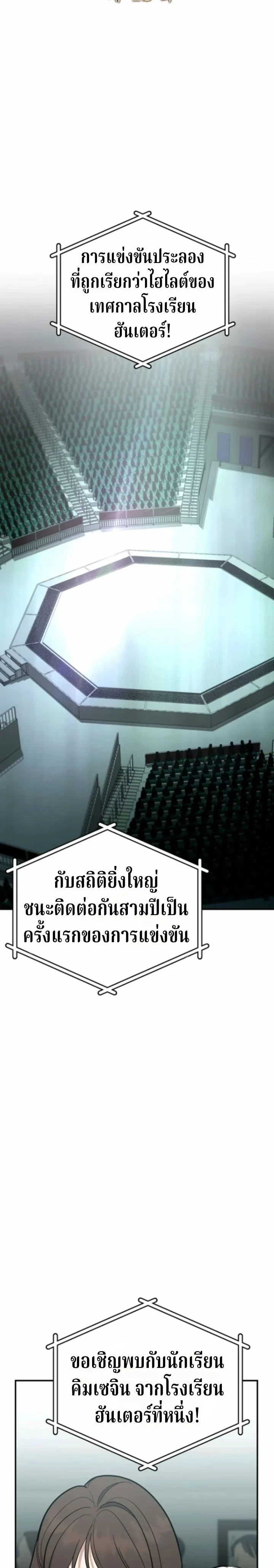 หน้าที่ 27