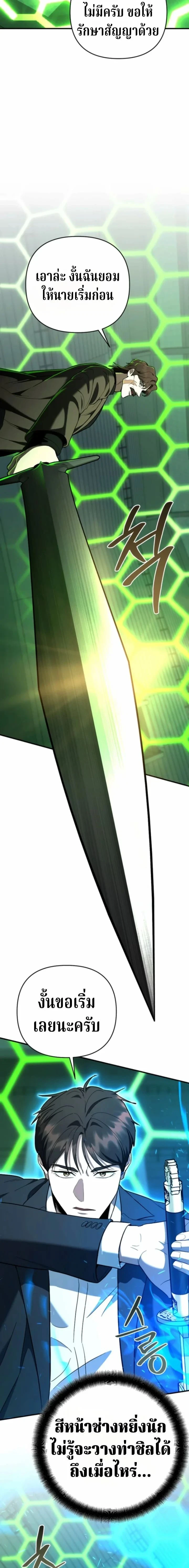 หน้าที่ 37