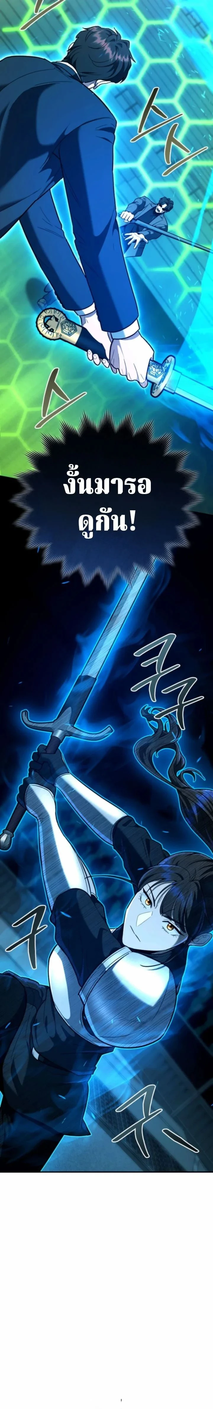 หน้าที่ 38