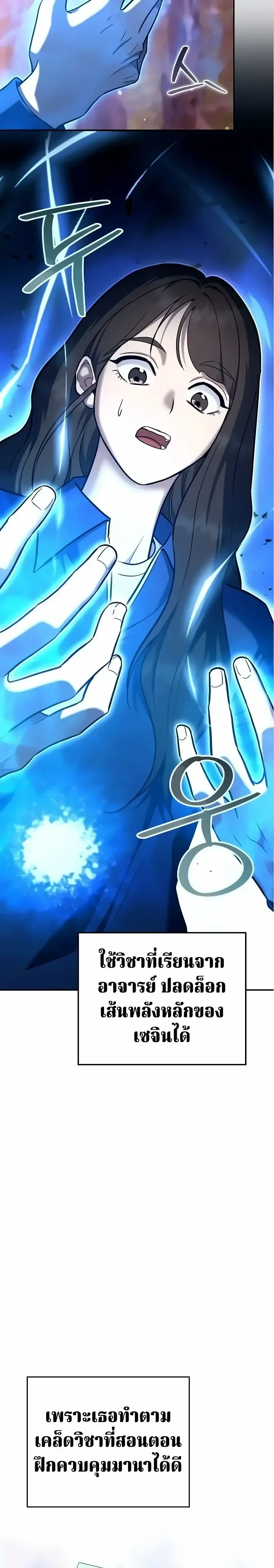 หน้าที่ 22