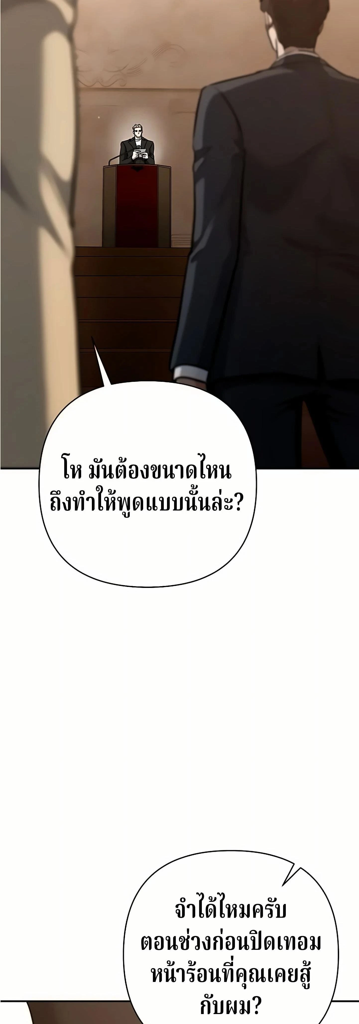 หน้าที่ 48