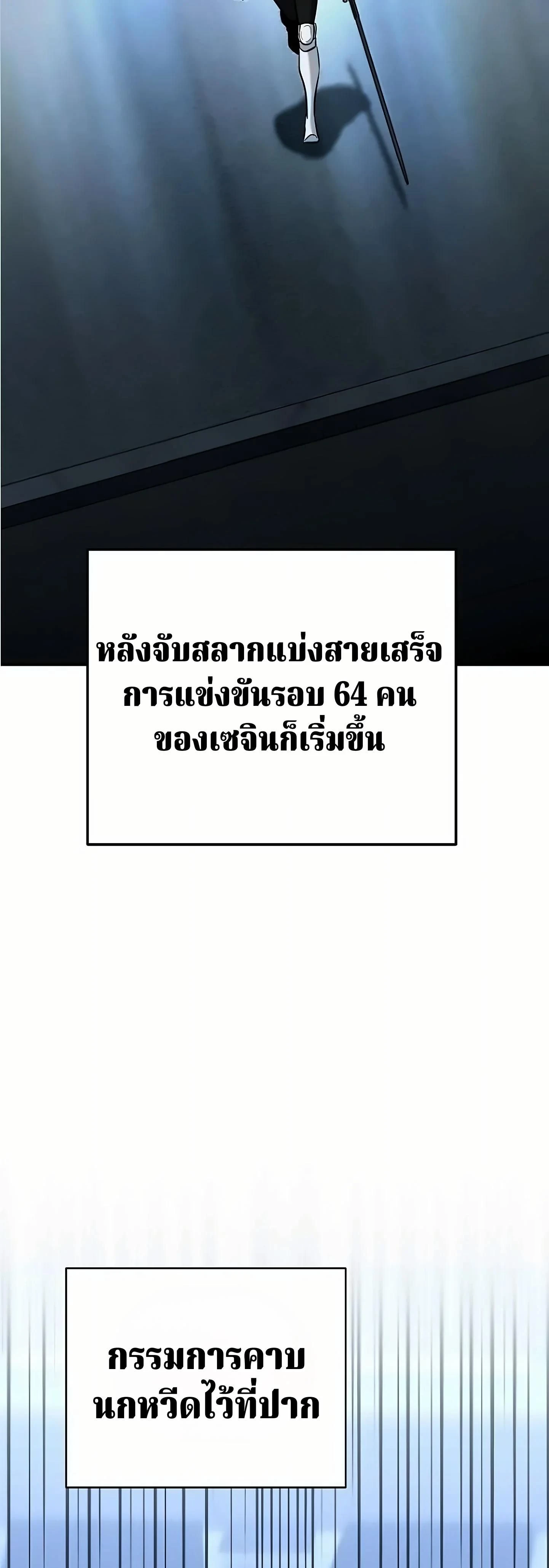 หน้าที่ 61