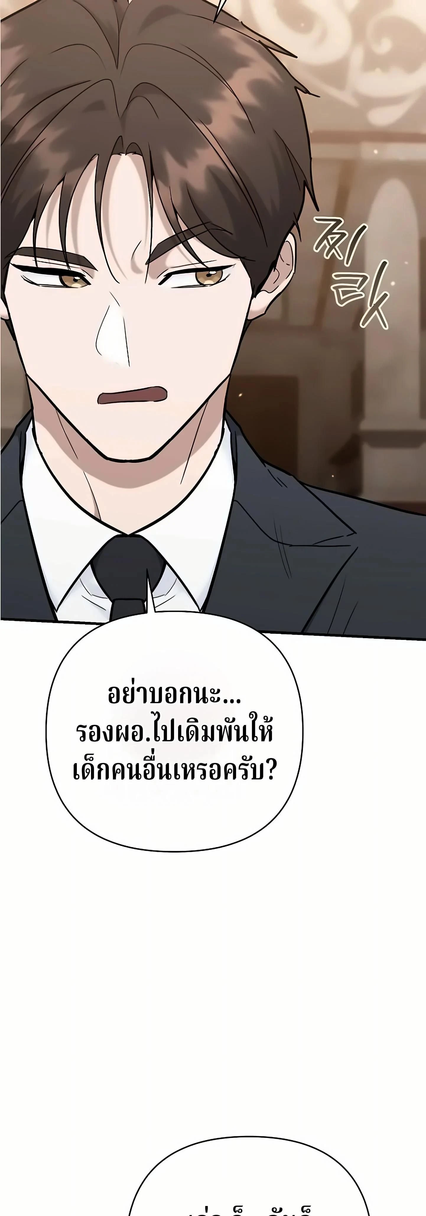 หน้าที่ 43