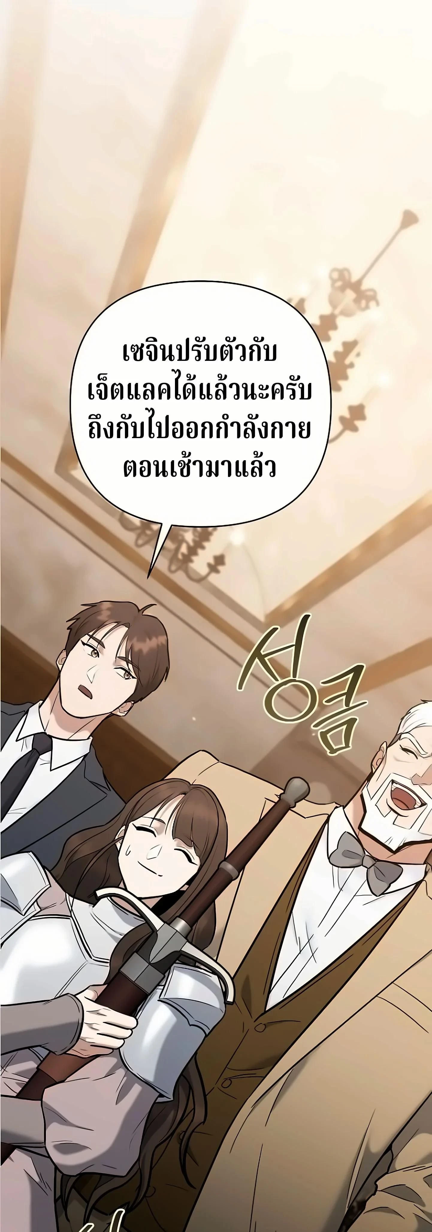 หน้าที่ 29
