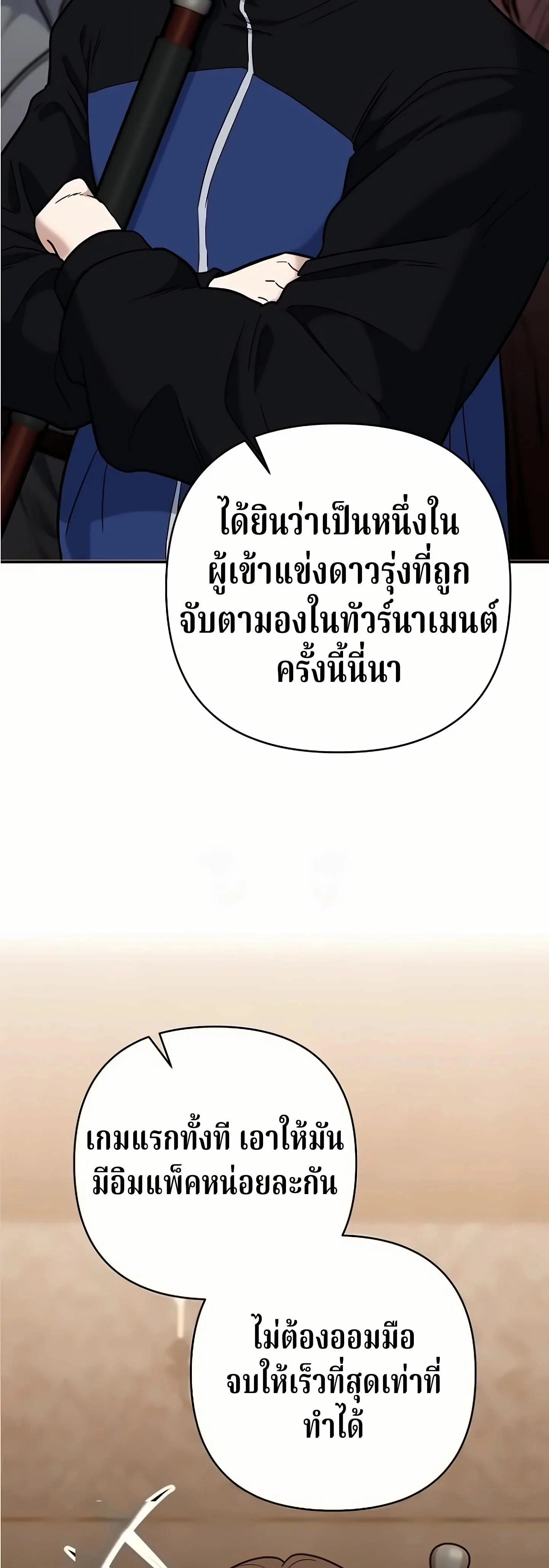 หน้าที่ 57