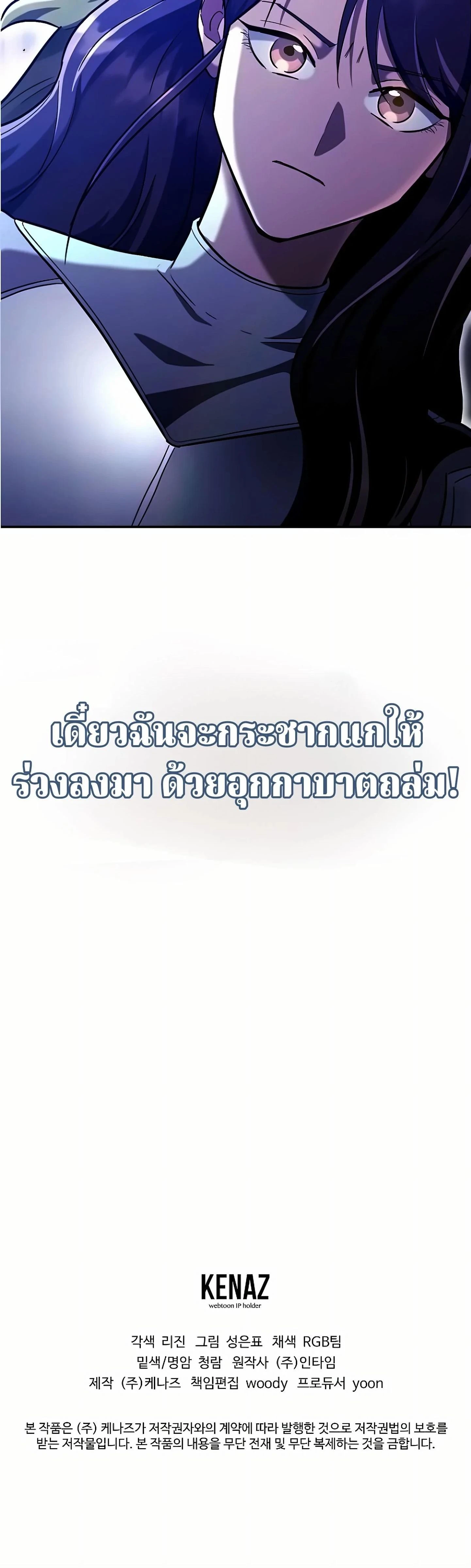 หน้าที่ 77