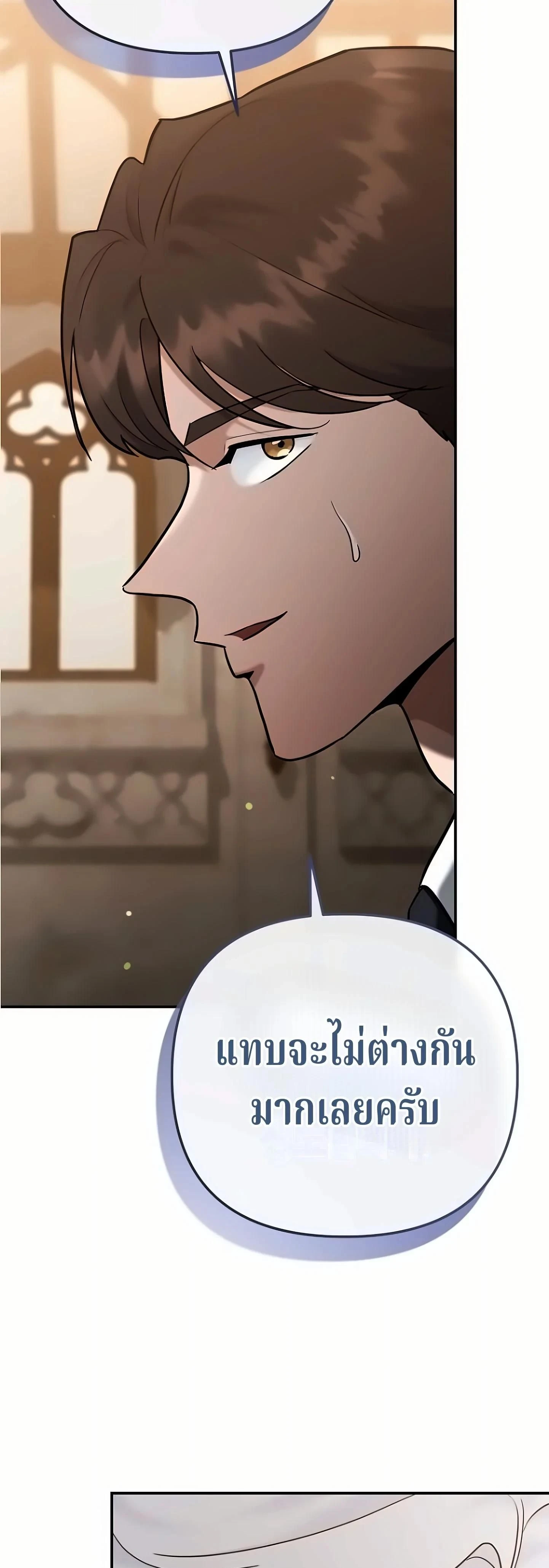 หน้าที่ 51