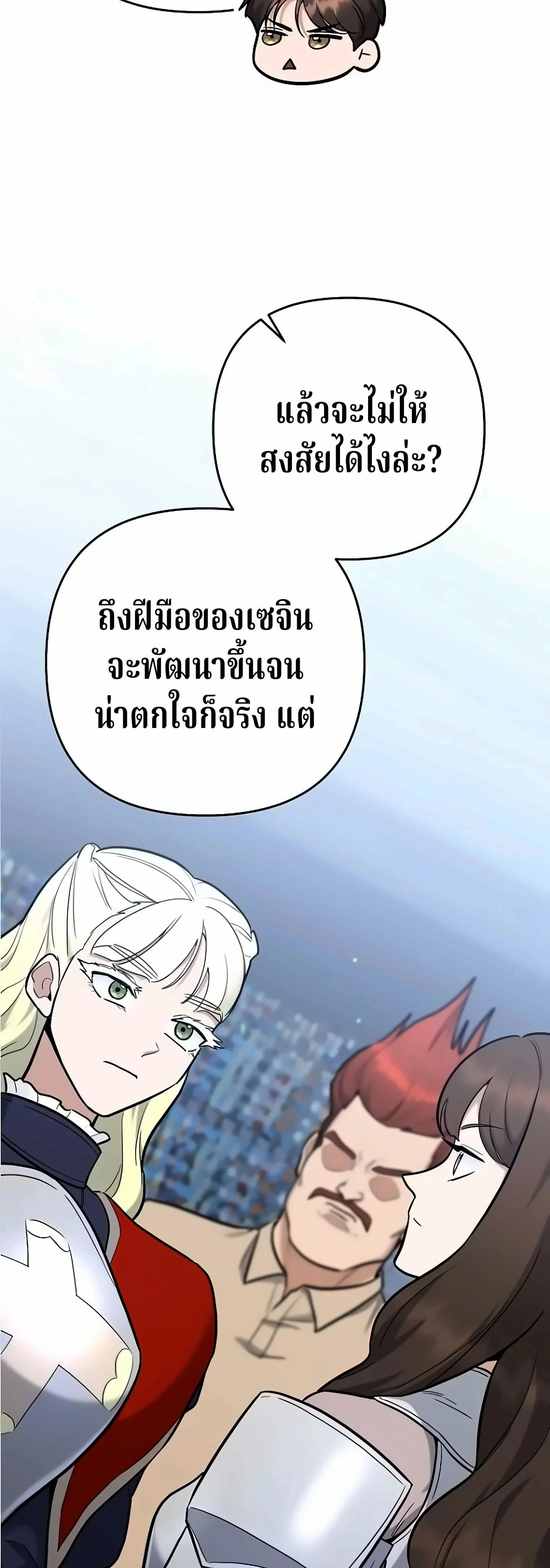 หน้าที่ 65