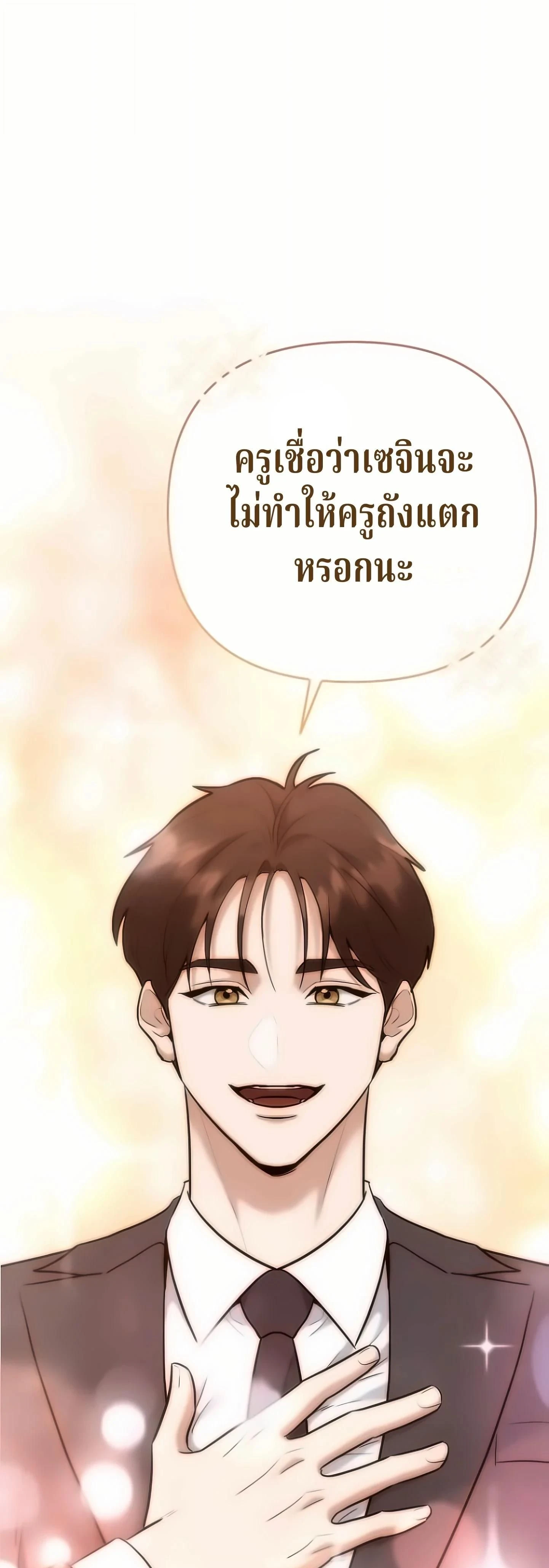 หน้าที่ 33